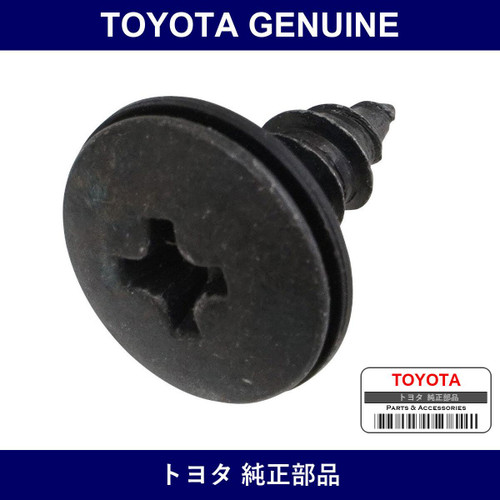 Genuine Toyota Roof Drip Side Finish Molding Fr Lh - Part No. 9016840047 (90168-40047)