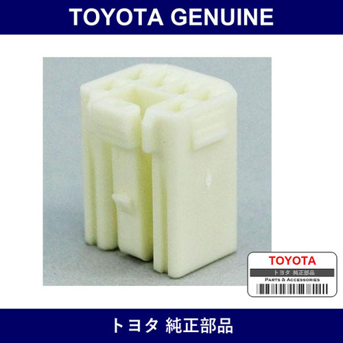 Genuine Toyota Housing Connector - Multiple Part Numbers [Set 90980-C]