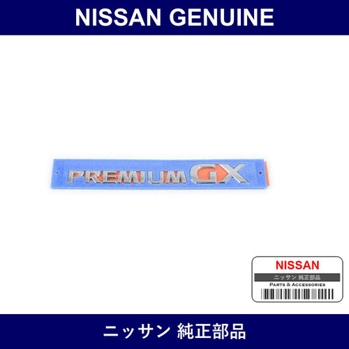 Genuine Nissan Back Emblem - Multiple Part Numbers [Set 90894]