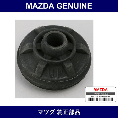 Genuine Mazda Bush Lower Rear Damper - Multiple Part Numbers