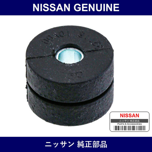 Genuine Nissan Mounting Rubber Condenser Upper - Multiple Part Numbers [Set 92118]