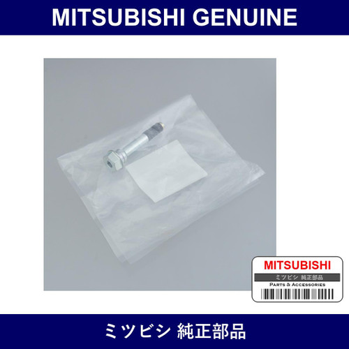 Genuine Mitsubishi Pin Fr Brak - Part No. MR334954 (MR33-4954)