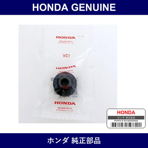 Genuine Honda Bush - Multiple Part Numbers [Set 52314]
