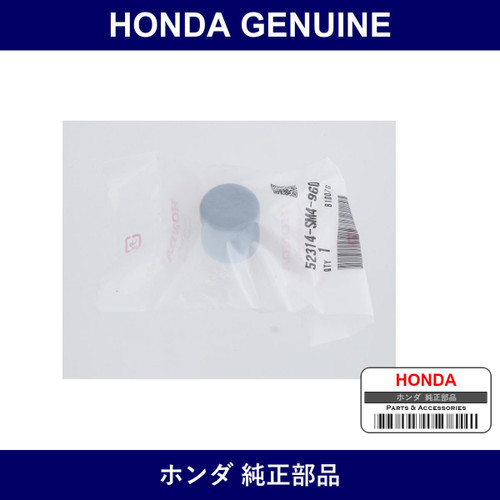 Genuine Honda Bush - Multiple Part Numbers [Set 52314]