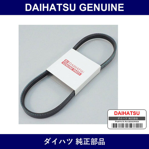 Genuine Daihatsu P/S Belt - Multiple Part Numbers [Set 44318]