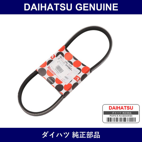 Genuine Daihatsu P/S Belt - Multiple Part Numbers [Set 44318]
