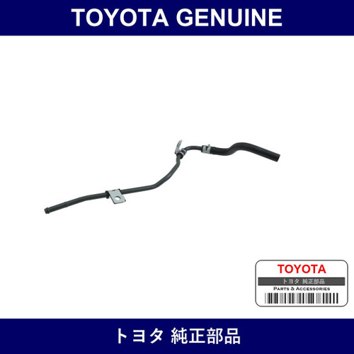 Genuine Toyota P/S Return Hose - Part No. 44420-58010 (4442058010)