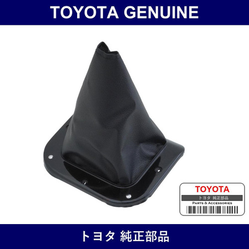 Genuine Toyota Transfer Control Lever Dustproof Assy - Multiple Part Numbers [Set 58280]