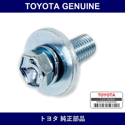 Genuine Toyota Center Support Bearing Bolt No.1 - Multiple Part Numbers [Set 90119-B]