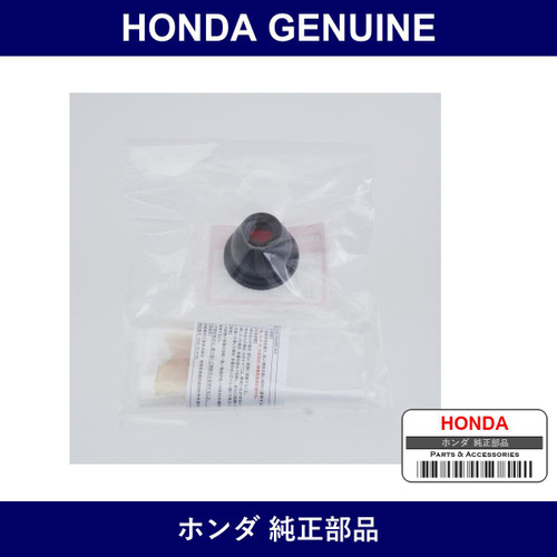 Genuine Honda Boot Set Front Lower Arm - Part No. 06512-TP8-000 (06512TP8000)