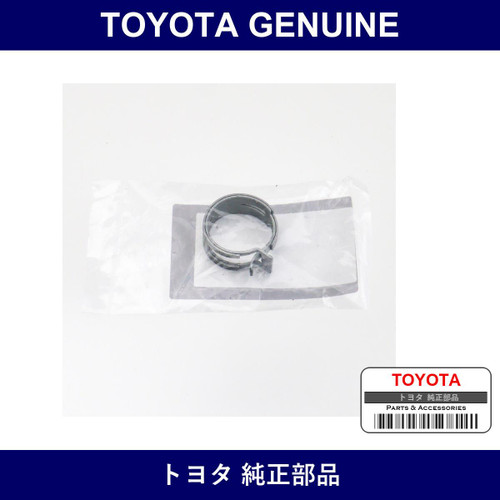 Genuine Toyota Clamp Hose S20. - Part No. SU003-02995 (SU00302995)
