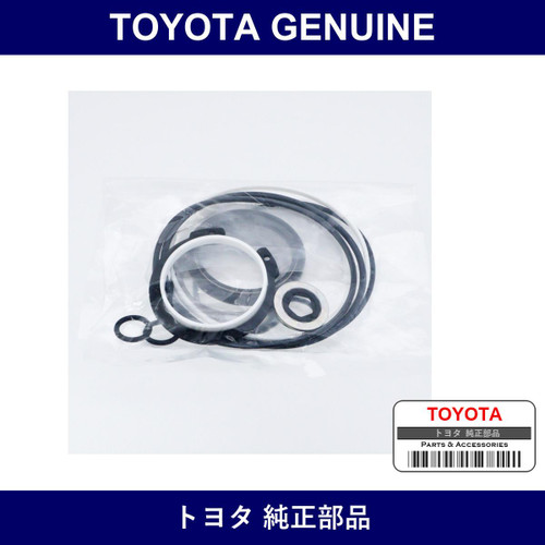 Genuine Toyota Gasket Kit P/S - Part No. 04445-60070 (0444560070)
