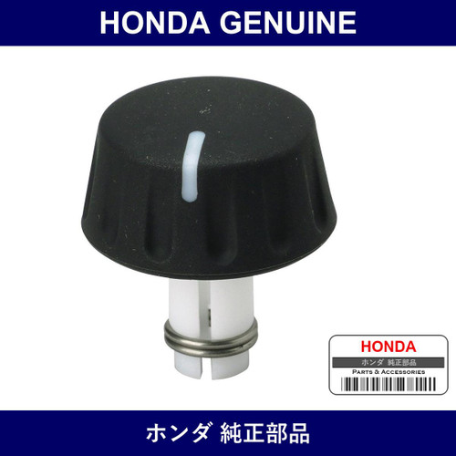Genuine Honda Nobu - Multiple Part Numbers [Set 79601]
