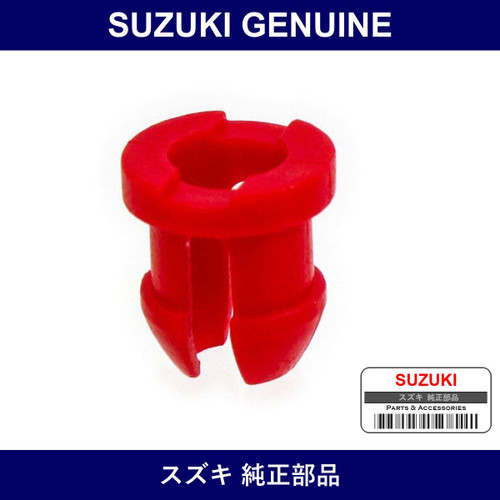 Genuine Suzuki Snap Joint - Part No. 82891-80100 (8289180100)