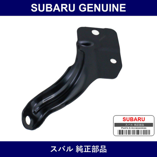 Genuine Subaru Stay Complete Front Light - Part No. 50866KG000 (50866-KG000)
