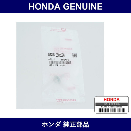 Genuine Honda Bolt Washer 5X20 - Part No. 93405-0502008 (934050502008)