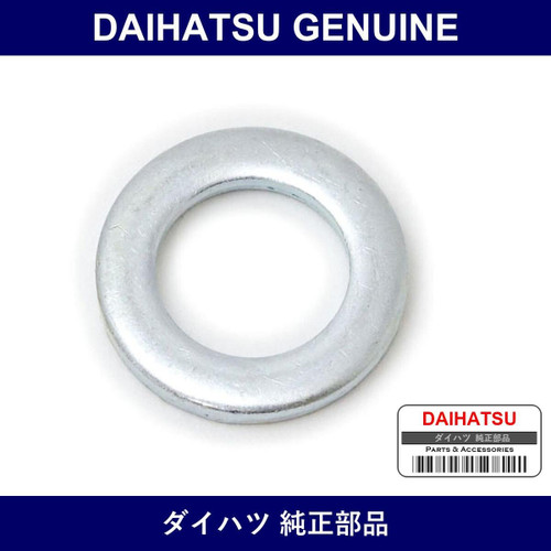 Genuine Daihatsu Rear Hub Lock Washer - Part No. 90042-01111 (9004201111)