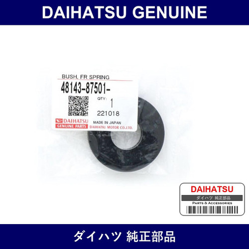 Genuine Daihatsu Front Shock Bush - Part No. 48143-87501 (4814387501)