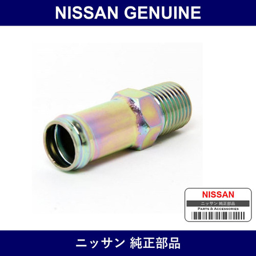 Genuine Nissan Connector Manifold - Part No. 14875-A7700 (14875A7700)