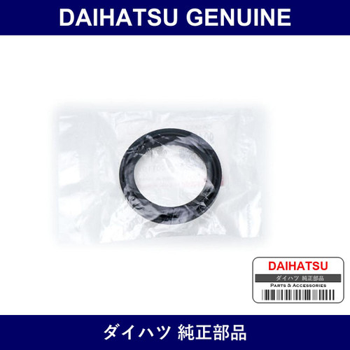 Genuine Daihatsu Oil Filler Cap Gasket - Part No. 90430-35001 (9043035001)