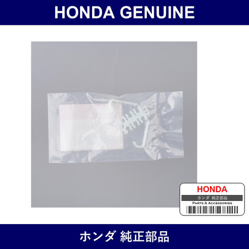 Genuine Honda Clip Brake Pipe - Multiple Part Numbers [Set 46391]