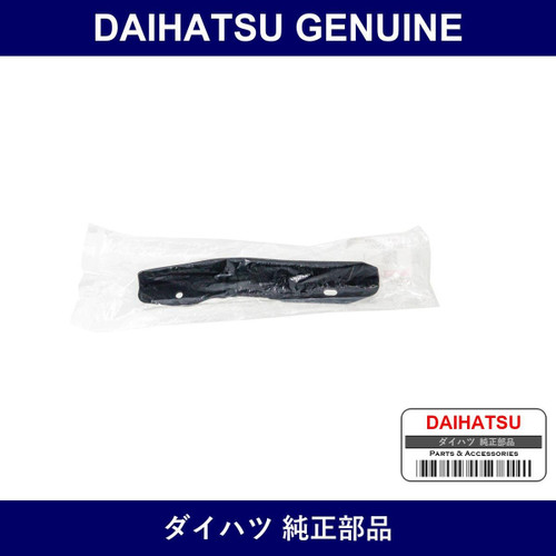 Genuine Daihatsu Front Wheel Opening Extension Pad - Multiple Part Numbers [Set 53851]