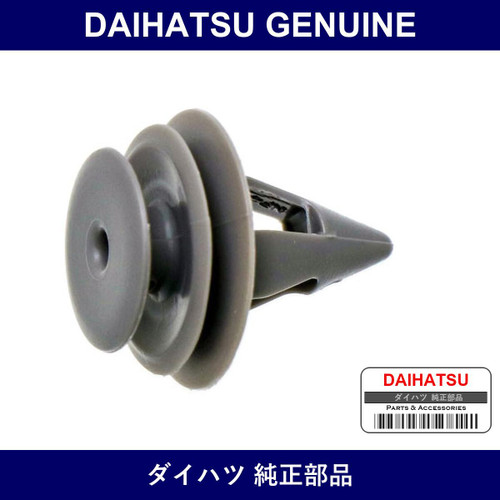 Genuine Daihatsu Clip Tail Lamp - Part No. 9004C-46010 (9004C46010)