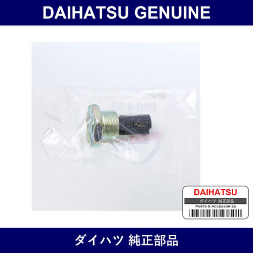 Genuine Daihatsu Transfer Case Plug No.2 - Part No. 90043-41068 (9004341068)