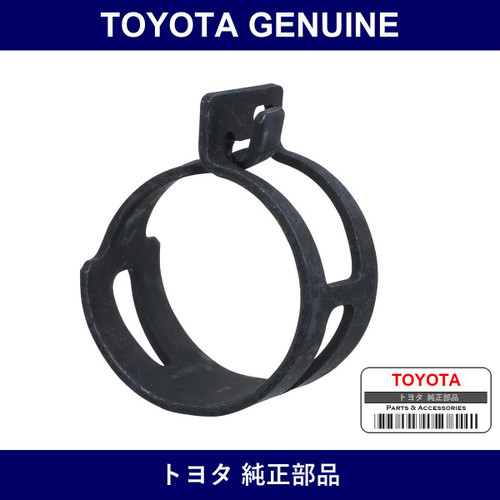 Genuine Toyota Clip Hose - Part No. 96136-52101 (9613652101)