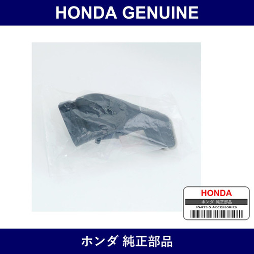 Genuine Honda Duct Assy. Third Seat Heater - Multiple Part Numbers [Set 8333]