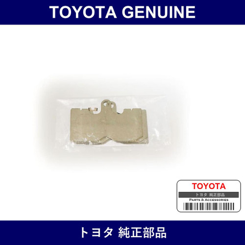 Genuine Toyota Pad Shim Kit - Multiple Part Numbers [Set 04945-B]