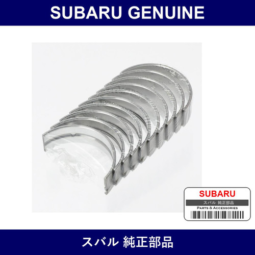 Genuine Subaru Bearing Set Main No. 1 - Part No. 12211KA190 (12211-KA190)
