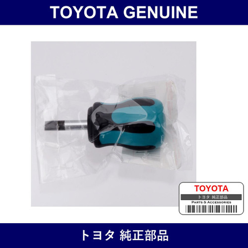 Genuine Toyota Driver Stubby 2 - Multiple Part Numbers [Set 09041]