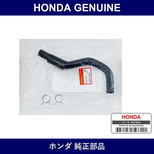 Genuine Honda Kit Hose C - Part No. 06195-P36-317 (06195P36317)