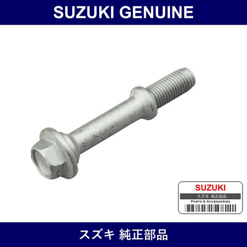 Genuine Suzuki Bolt - Multiple Part Numbers [Set 09119]