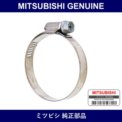 Genuine Mitsubishi Clamp Eng A - Multiple Part Numbers [Set MD14]