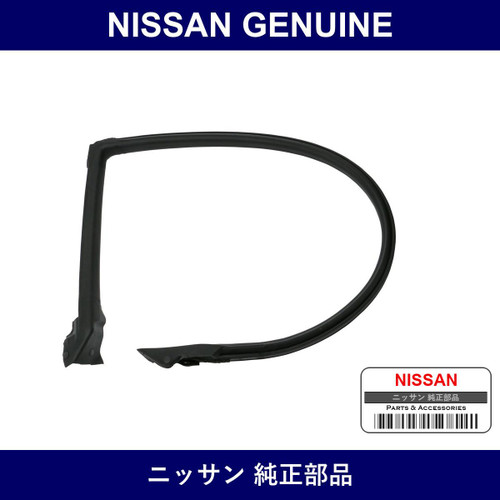 Genuine Nissan Weather Strip Body Side Rh - Multiple Part Numbers [Set 76860-B]