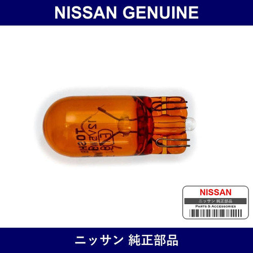 Genuine Nissan Valve - Multiple Part Numbers [Set AY080]