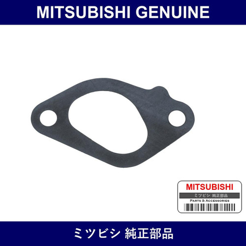 Genuine Mitsubishi Gasket Ftg - Part No. MD180278 (MD18-0278)