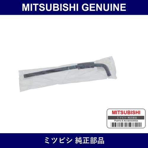 Genuine Mitsubishi Hose With Line - Part No. MD163910 (MD16-3910)