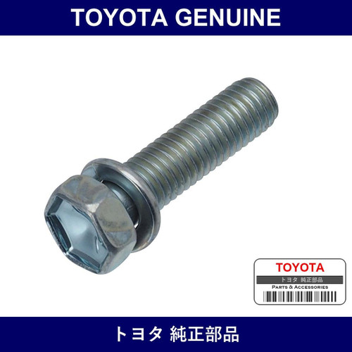 Genuine Toyota Bolt - Multiple Part Numbers [Set 91611]