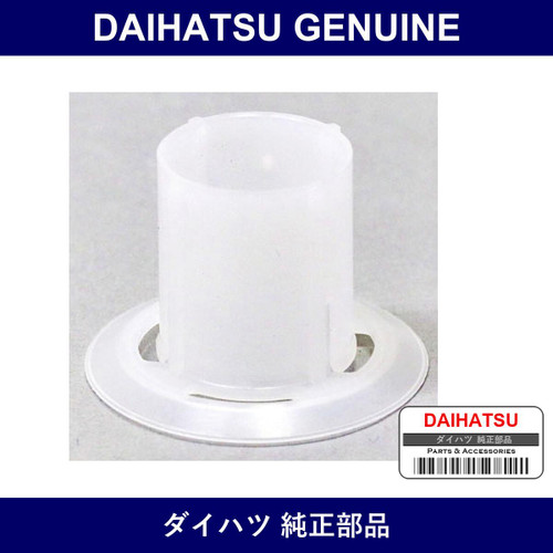 Genuine Daihatsu Floor Undercover Clip No.1 - Part No. 90467-17026-A0 (9046717026A0)