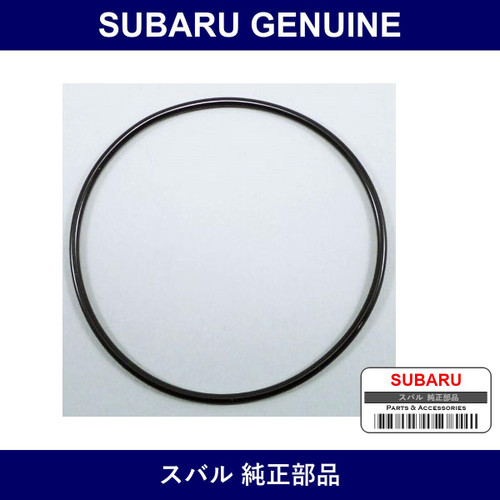 Genuine Subaru Discap O-Ring - Part No. 22171KA070 (22171-KA070)