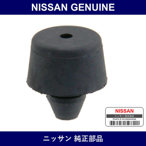 Genuine Nissan Front Door Cushion Lh - Part No. 80896-AR010 (80896AR010)