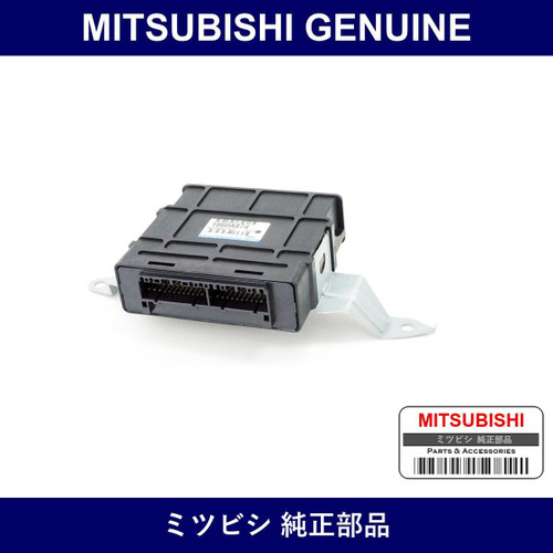 Genuine Mitsubishi Control Uni - Multiple Part Numbers [Set 1860]