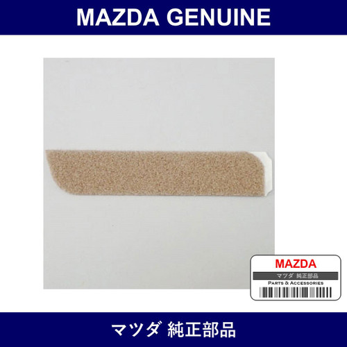 Genuine Mazda Cover Recess - Part No. NC10-68-424A21 (NC1068424A21)