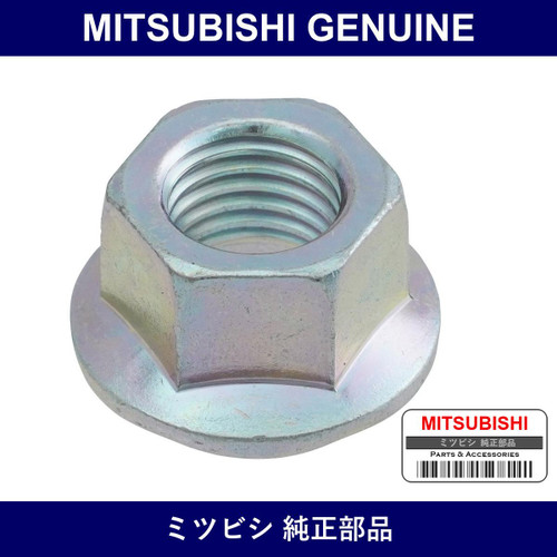 Genuine Mitsubishi Nut Starter - Part No. MD189541 (MD18-9541)