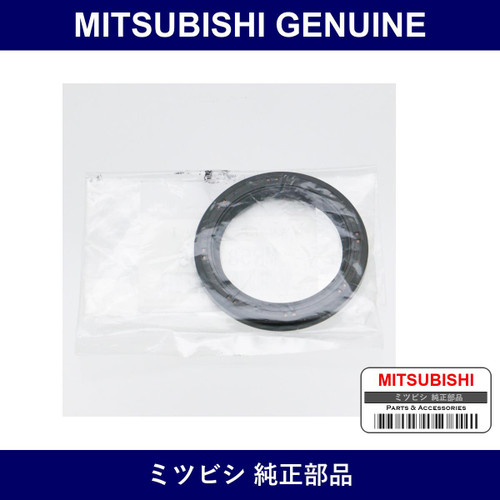 Genuine Mitsubishi Rear Transmission O/S - Part No. MR581295 (MR58-1295)