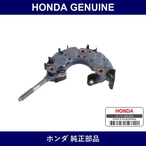 Genuine Honda Rectifier Assy. - Multiple Part Numbers [Set 31127]
