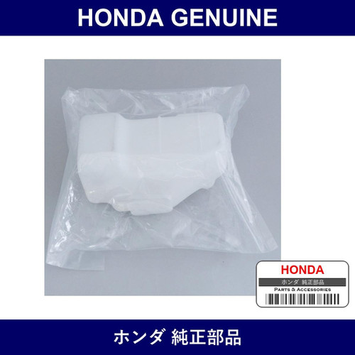 Genuine Honda Tank Reserve - Multiple Part Numbers [Set 19101]